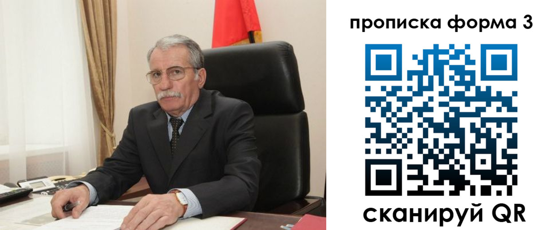 временная регистрация адрес в Калининграде