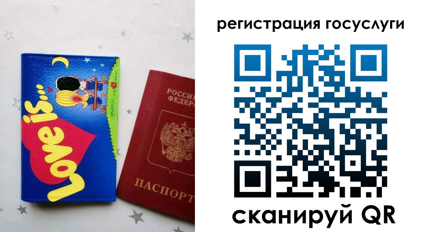 временная регистрация в Калининграде